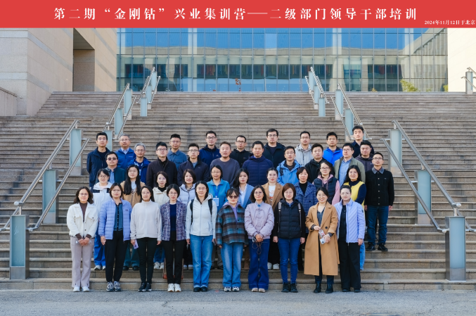 中国信息通信研究院系列培训（第